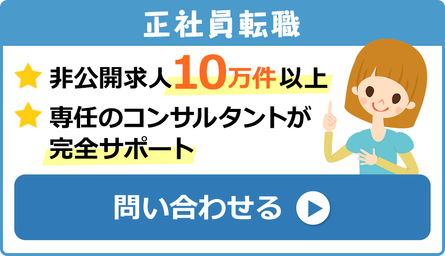 知っておきたいお金と制度 産休 育休取得前 取得後 篇 ママ薬剤師のための 薬キャリmama