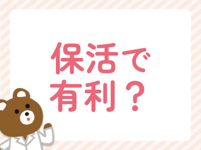 ママ薬剤師は保活で有利？認可保育園に入りやすくする戦略とは